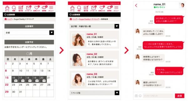 キャッチ画像97959