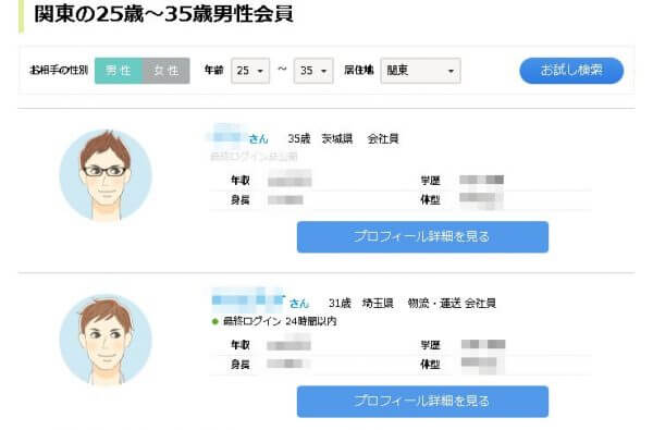 キャッチ画像94458