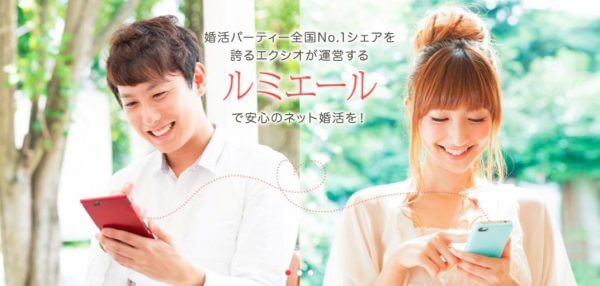 キャッチ画像973417