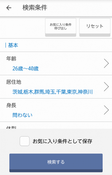 キャッチ画像98204