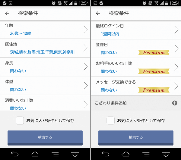 キャッチ画像932511
