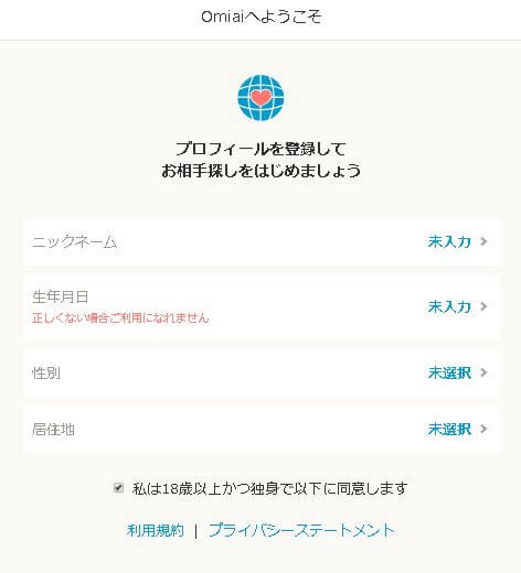 キャッチ画像932510