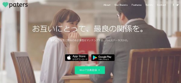 キャッチ画像946611