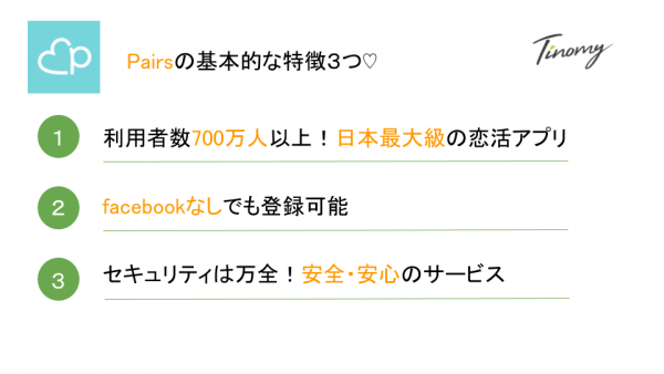 キャッチ画像105643