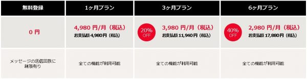 キャッチ画像979518