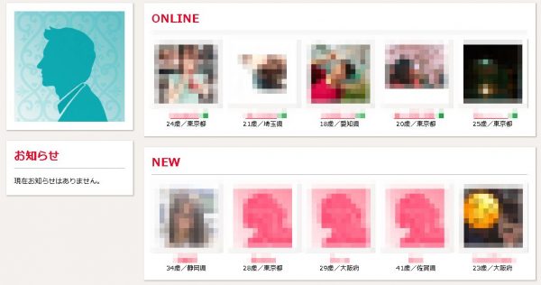 キャッチ画像94664