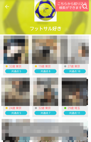 キャッチ画像1106920