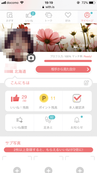 キャッチ画像95116