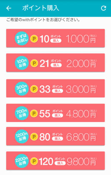 キャッチ画像896817