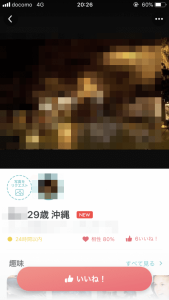 キャッチ画像1075728