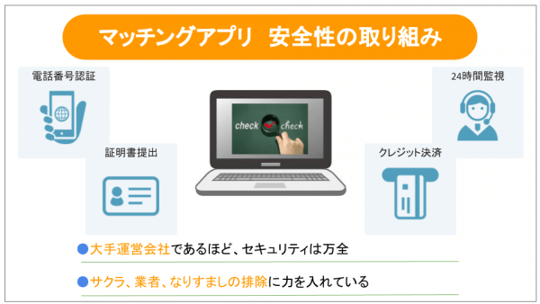 キャッチ画像114574