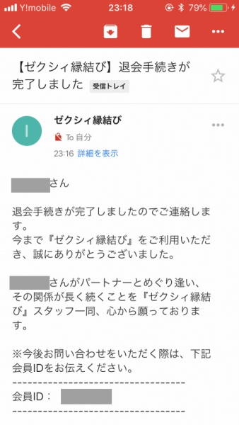 キャッチ画像1211153