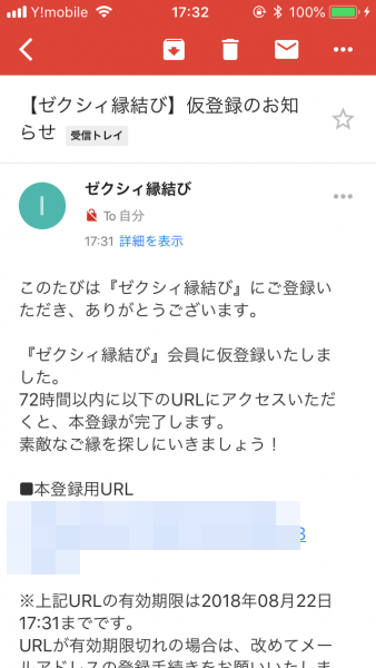 キャッチ画像121118