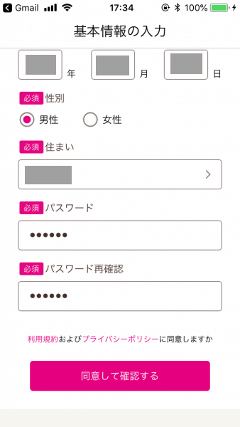 キャッチ画像1211110