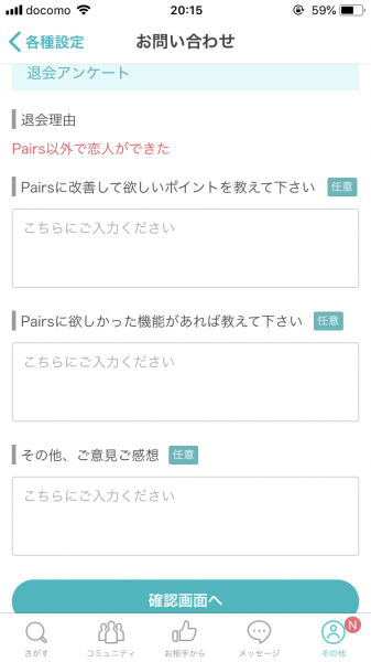 キャッチ画像1075759