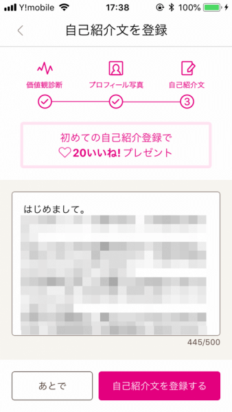 キャッチ画像1211118