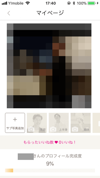 キャッチ画像1211126