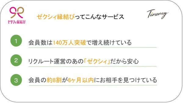 キャッチ画像121113