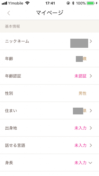 キャッチ画像1211127