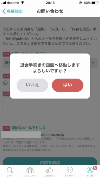 キャッチ画像1075756