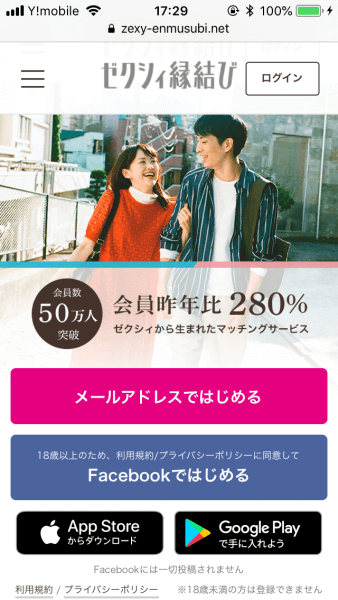 キャッチ画像121115