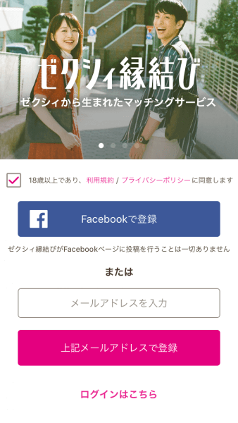 キャッチ画像121117