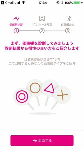 キャッチ画像1211112