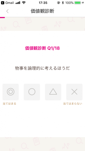 キャッチ画像1211113