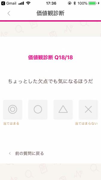 キャッチ画像1211114