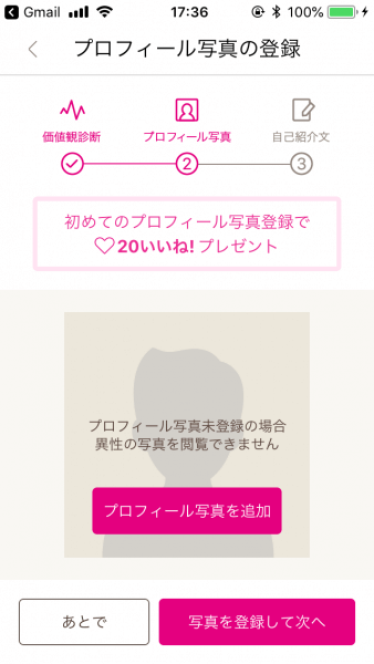 キャッチ画像1211117