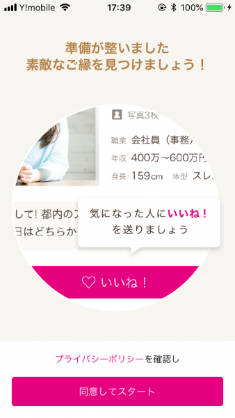 キャッチ画像1211123