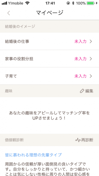 キャッチ画像1211128