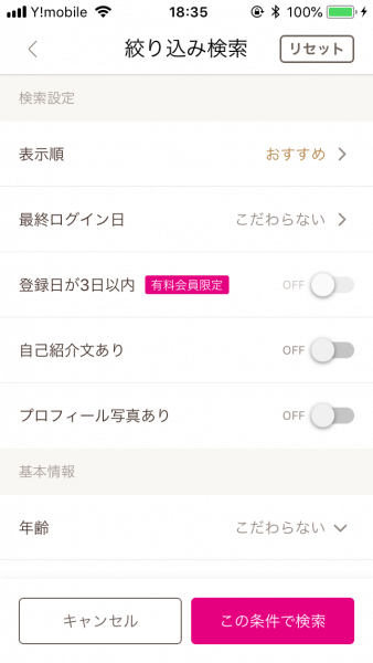 キャッチ画像1211129