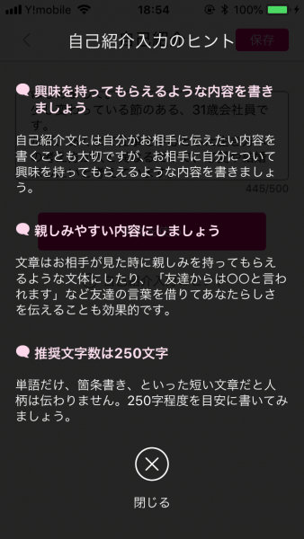 キャッチ画像1211119