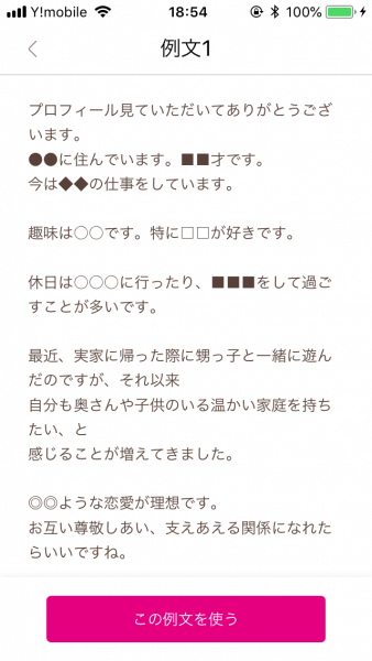 キャッチ画像1211120