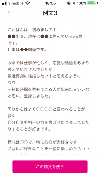 キャッチ画像1211121