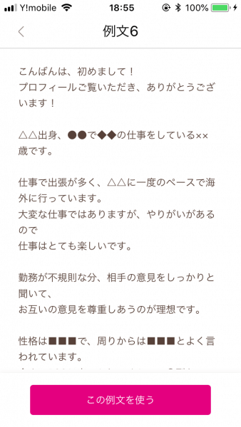 キャッチ画像1211122