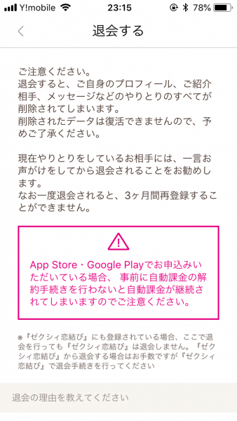 キャッチ画像1211149