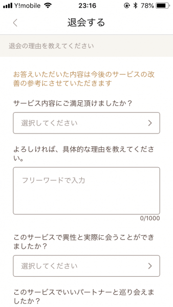 キャッチ画像1211150