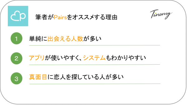 キャッチ画像1075745