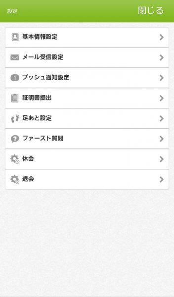 キャッチ画像1145728