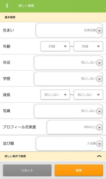 キャッチ画像1145713