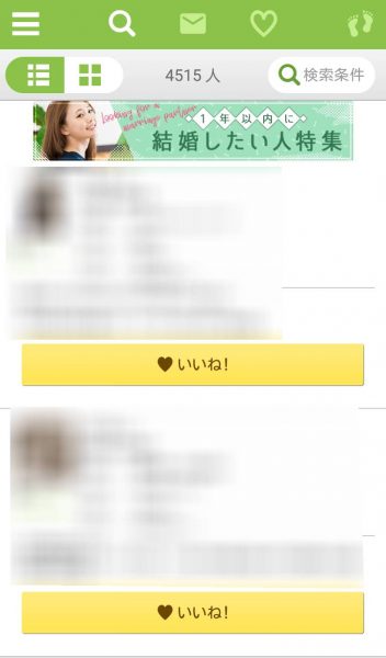 キャッチ画像114579