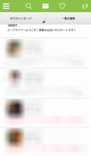 キャッチ画像1145711