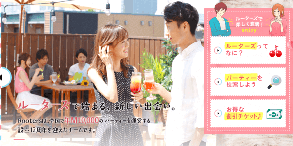 キャッチ画像1198523