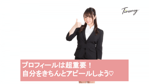 キャッチ画像1075747