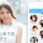 YYCってどんなサイト?実際に使ってみてわかった3つのメリット【体験談】サムネイル