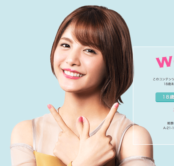 キャッチ画像386217