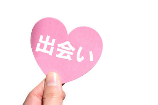 キャッチ画像160581