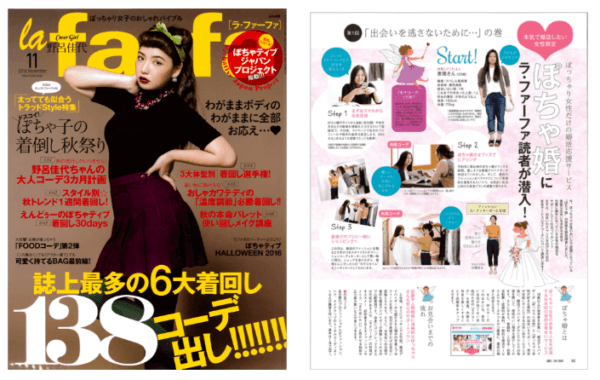 キャッチ画像1568210